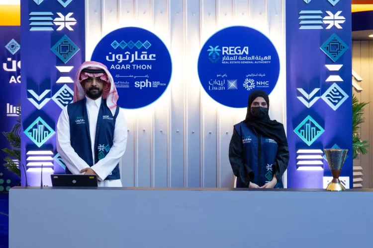 Aqarathon 2025 – AlYamamah university