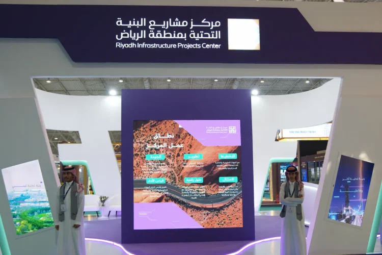 Riyadh Region Infrastructure Projects Center Pavilion 2024